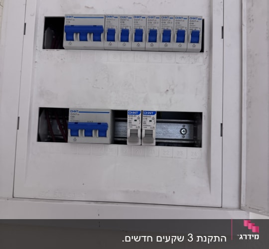 לוח חשמל עם מפסקים כחולים